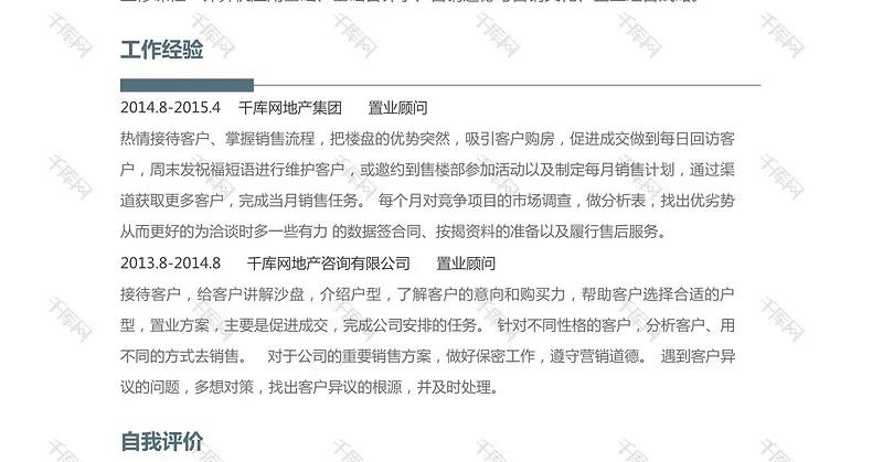 招聘海报范例,hrbp招聘海报模板图片