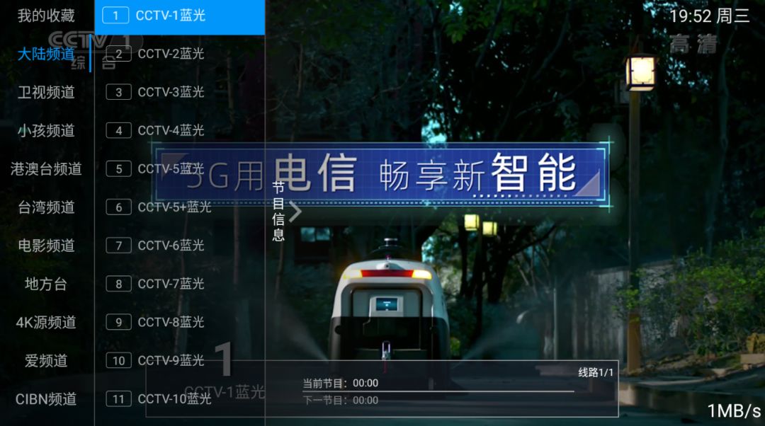 免授权tv直播盒子软件,电视盒子直播永久免费官方推荐