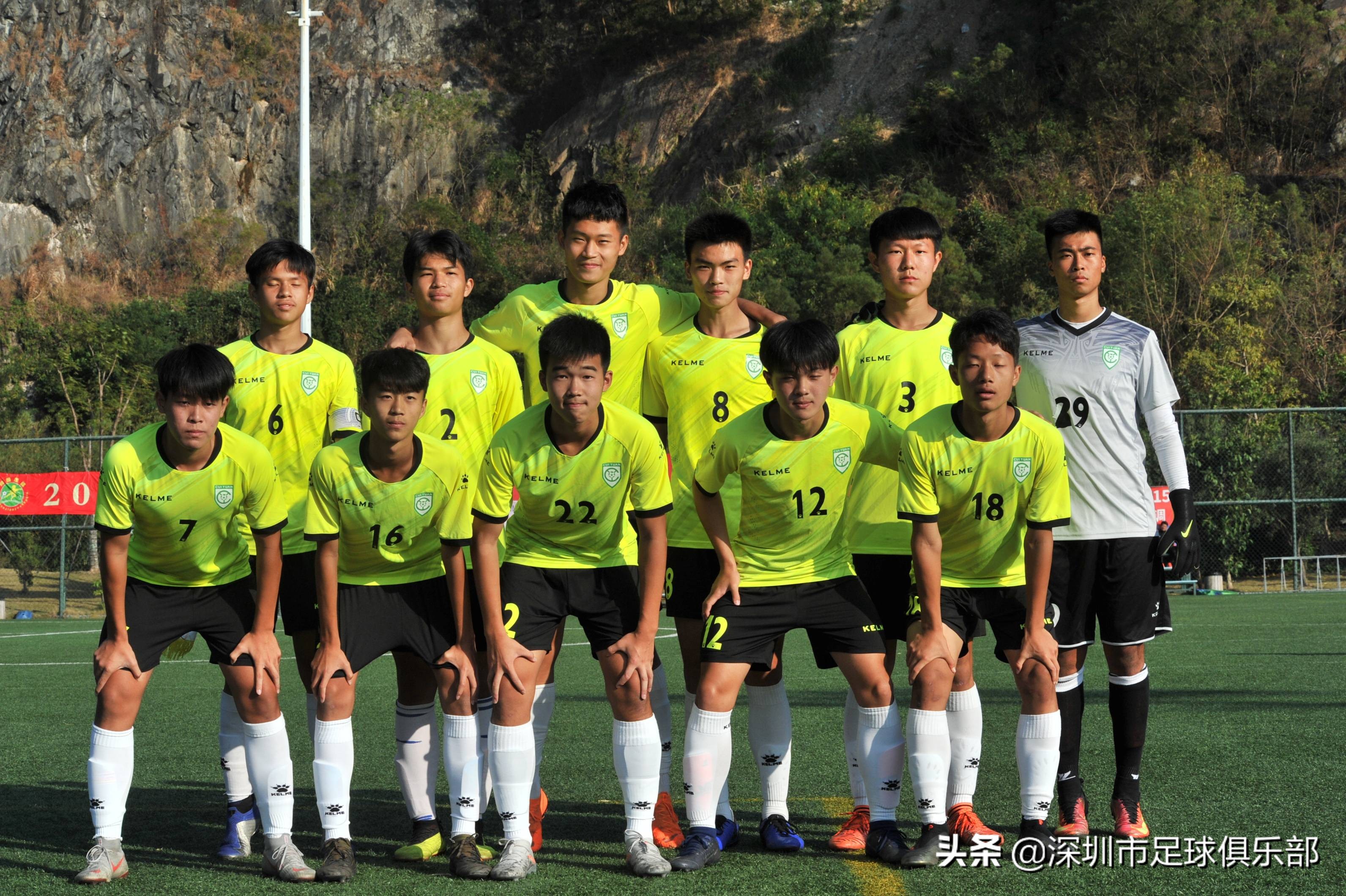 佳兆业翠园梯队夺得深圳市中小学生校园足球联赛双冠