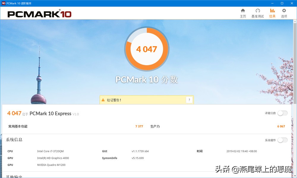 金士顿固态硬盘a400好还是kc600好,240g金士顿a400固态硬盘京东报价