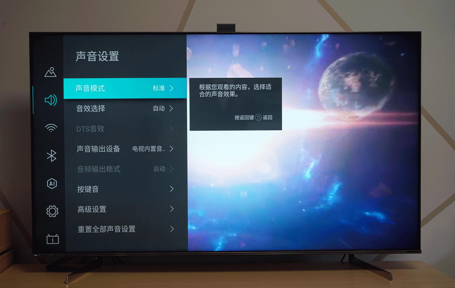 让电视成为电脑显示器,海信u7gpro电视怎么样