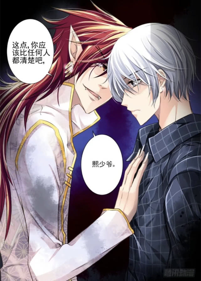 盘点国漫狐狸精,国漫小妖精