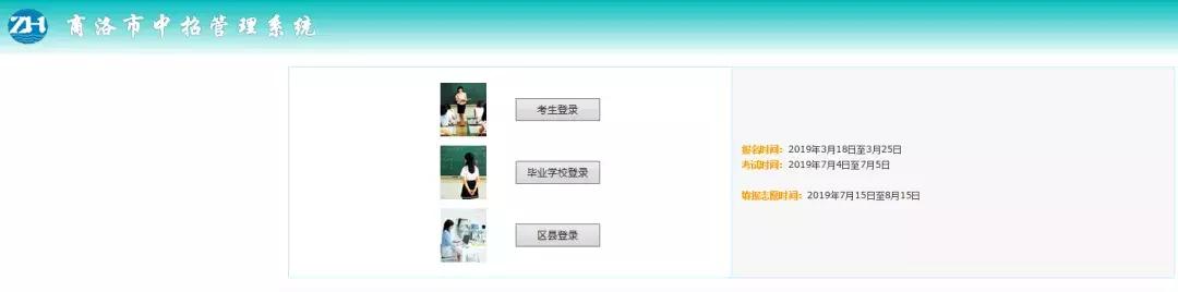 2019年陕西省高考录取分数线预估,2019年陕西省高考分数线