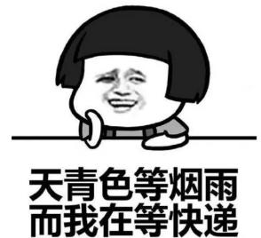 牛牪犇！“双十一”白云剁手力全广州第一