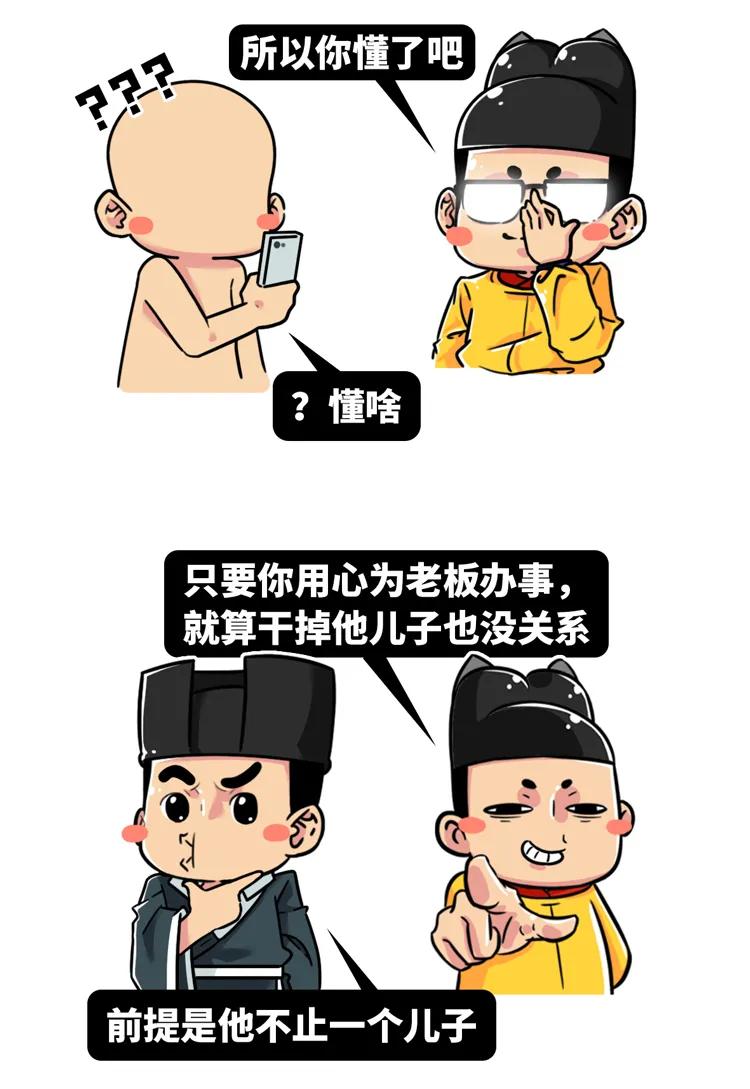 三国打工帝，频繁跳槽、连老板的儿子都敢杀，却活得比老板久？