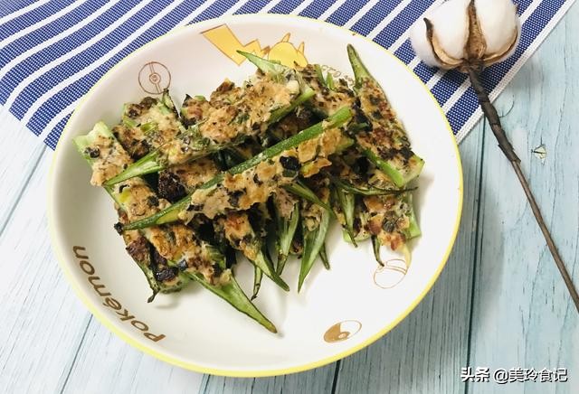 秋天要多吃秋葵好吃又营养,秋葵7种最美味的做法全在这里