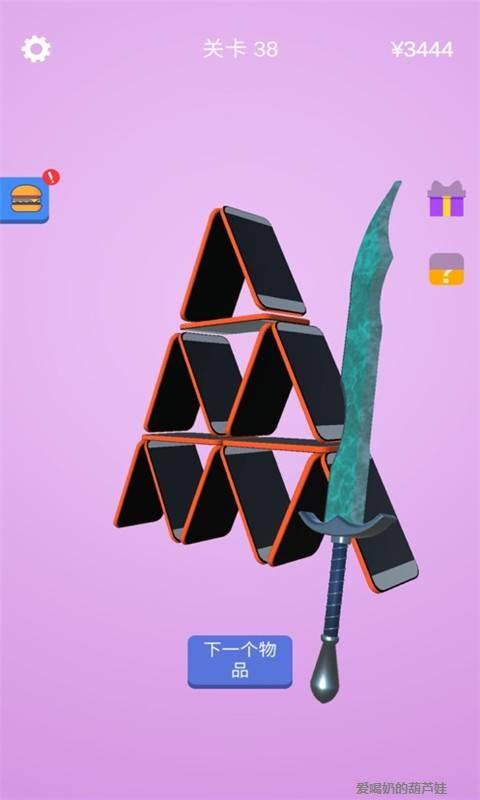 抖音主播玩的塔楼游戏,抖音游戏主播最近玩什么游戏