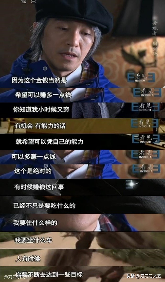 周星驰冲镜头飞吻画面,周星驰飞吻片段