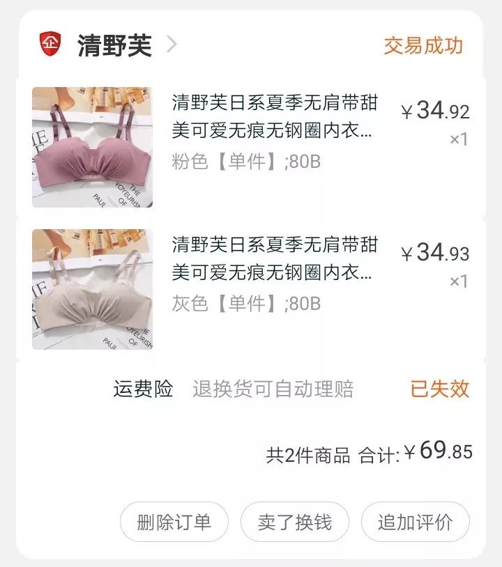双十一100个雷品,双十一雷品完整版