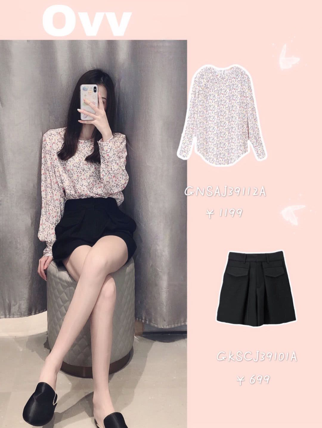 27套穿搭模板，上学上班照着穿真的太太太美了