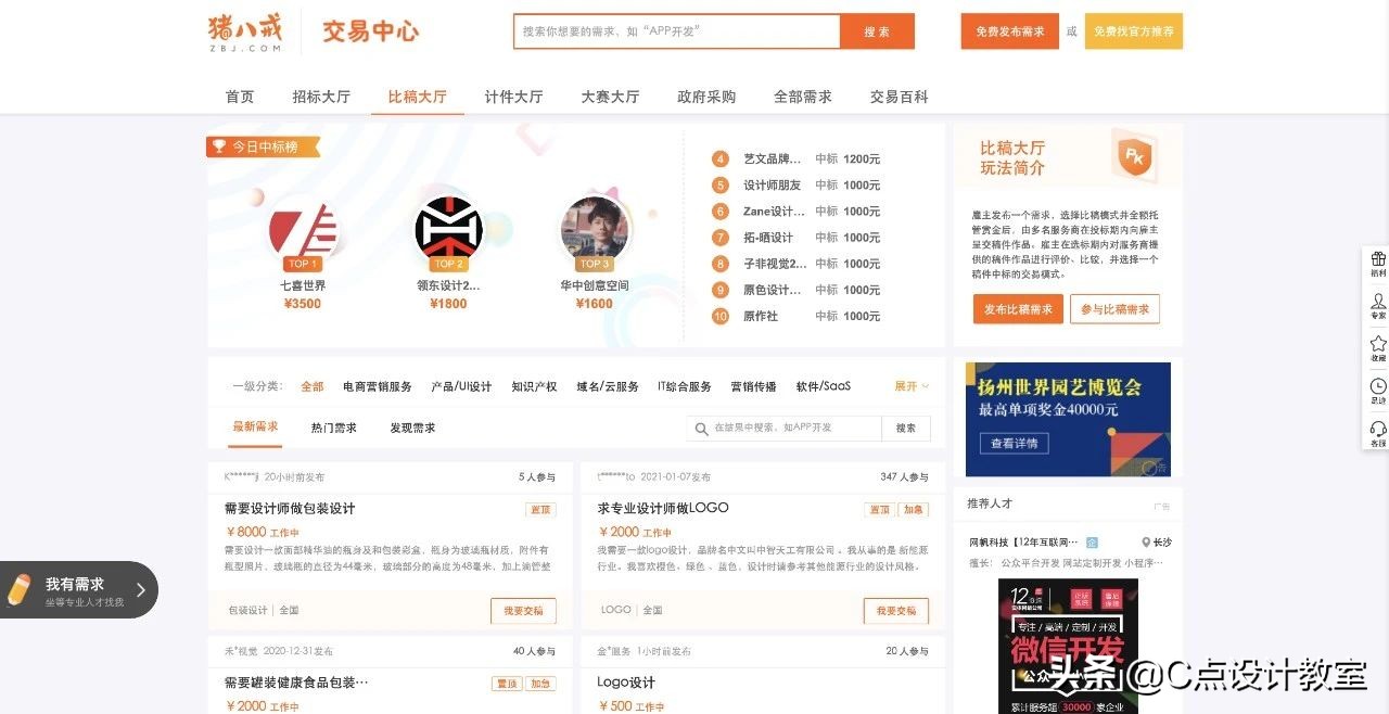 怎么学ps赚钱,如何学ps赚外快