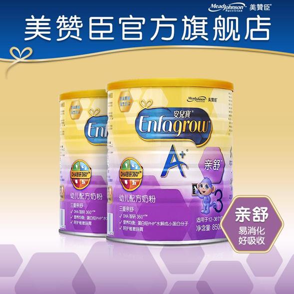 适度水解奶粉的宝宝选择什么奶粉,适度水解转正常奶粉选哪个比较好