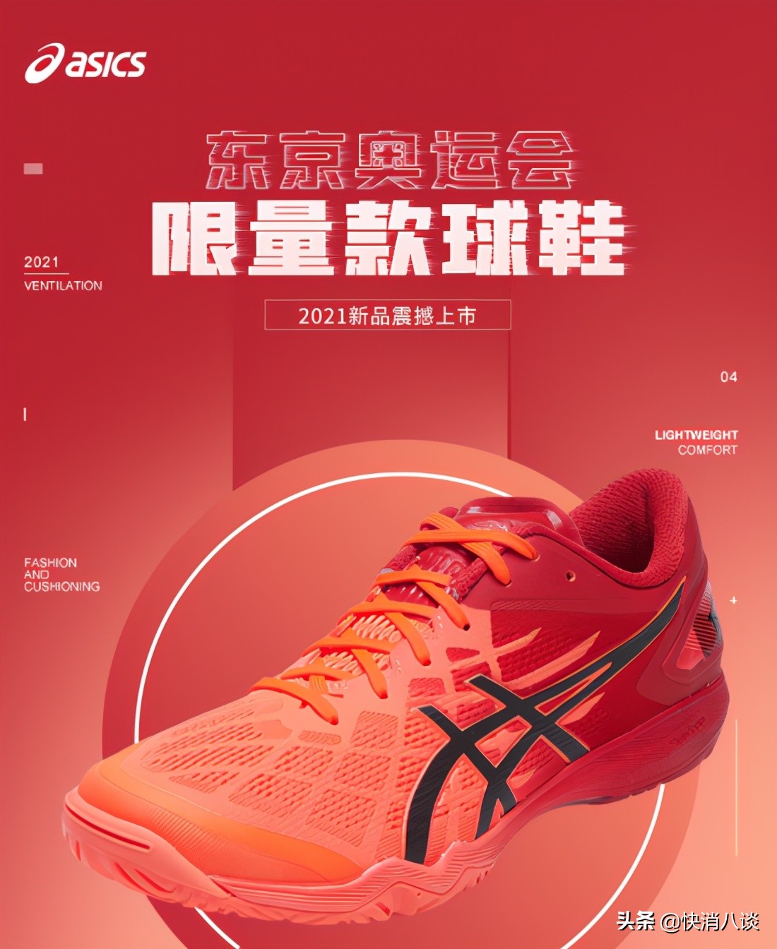 可口可乐谈c罗行为原因,c罗与可口可乐之间的恩怨