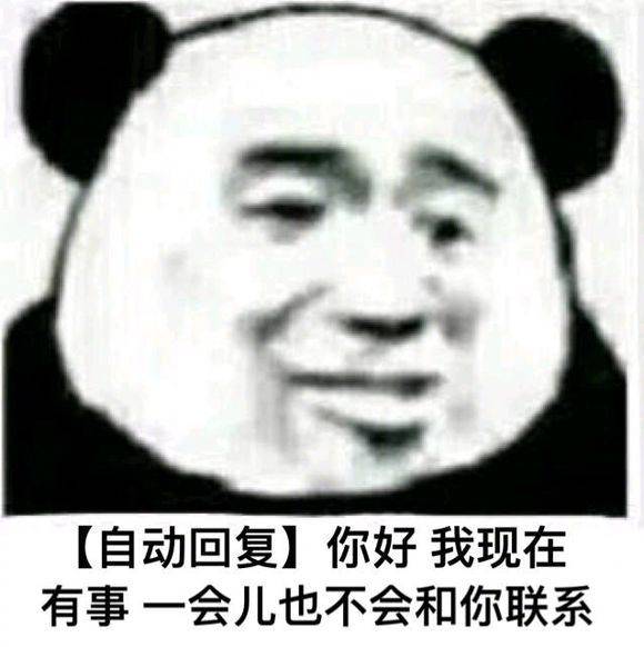 钢铁直男的九大特征咋撩,当钢铁直男听到土味情话
