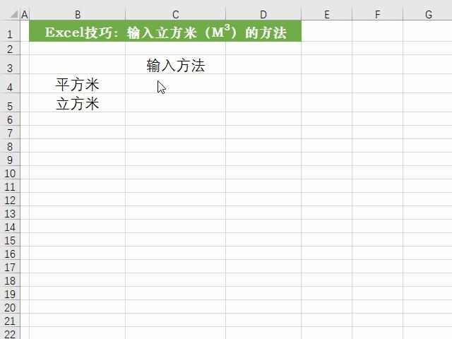 excel必学的100个常用技巧,excel技巧indirect和vlookup