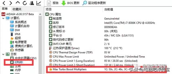 cpu顶盖怎么获得有用信息,cpu顶盖怎么获取信息