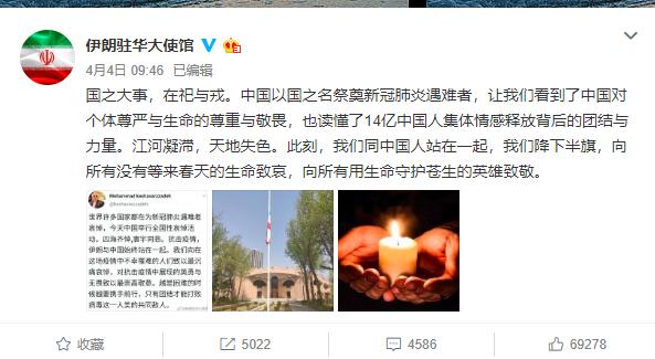 “国家大事，在祀与戎”被伊朗带火，我们祖先到底在告诫什么？
