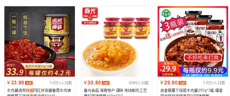 淘宝新店引流爆款,淘宝开店新品优化高效方法分享