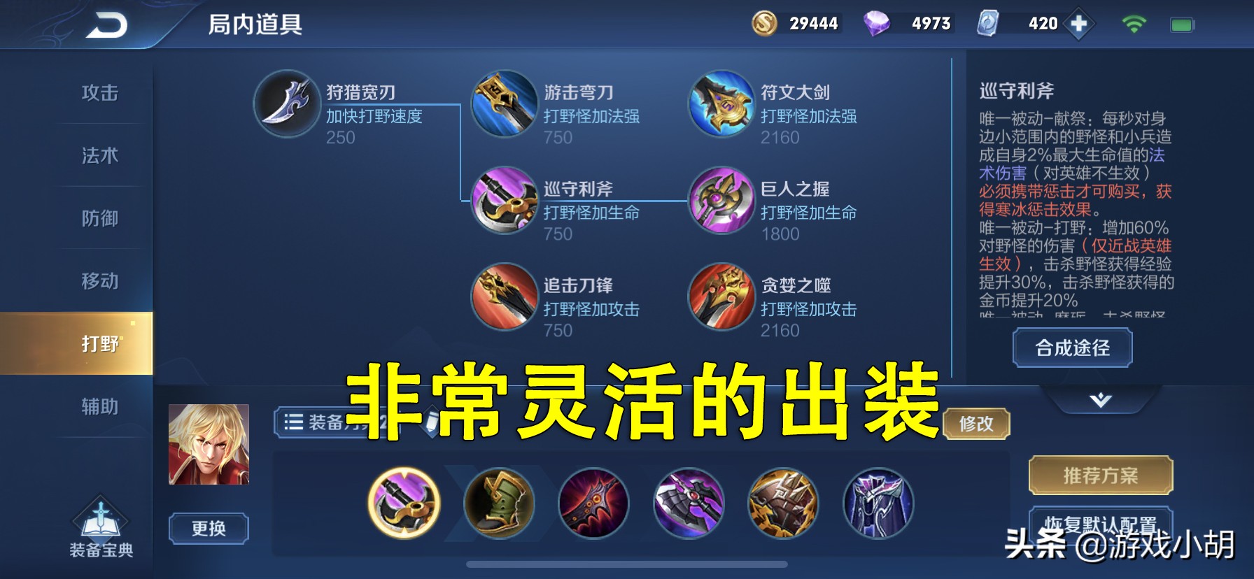 王者光荣逆风还能抗住的前排英雄,王者光荣无脑又历害的英雄