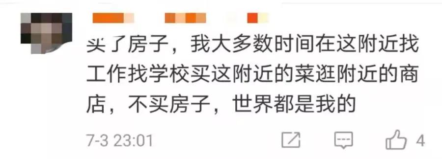 国家提供租赁房,中国房屋租赁新政策