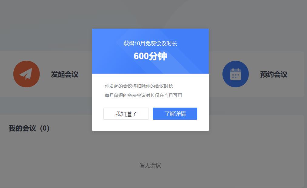閲戝北鏂囨。杩滅▼鍗忓悓,閲戝北鏂囨。鎬庝箞杩涜杩滅▼浼氳