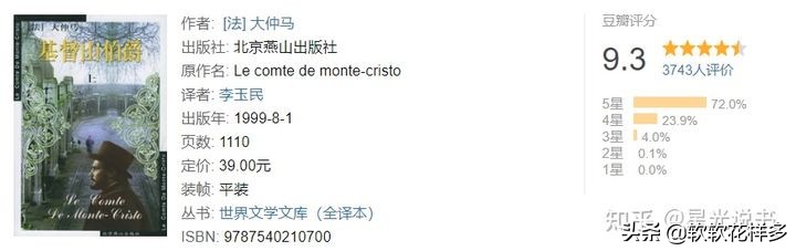 2021书单排行榜前十名,小说书单2021排行榜