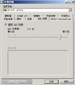 创新7.1声卡kx连线调试教学,如何调试创新5.1声卡唱歌效果