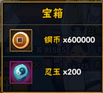 火影忍者周年庆活动什么时候开启,火影忍者ol手游活动兜的救赎攻略