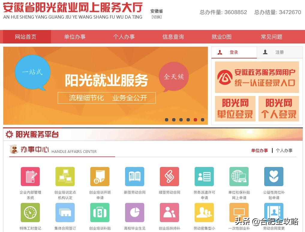 合肥未来价值高地,合肥一座发展中的城市