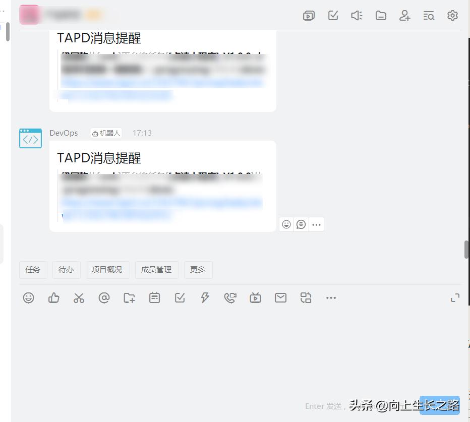 钉钉手机项目管理,钉钉的项目管理