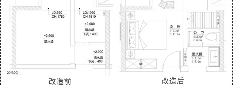 有钱人看不上眼的横厅，在他这里却变成了贵气的中式宫廷