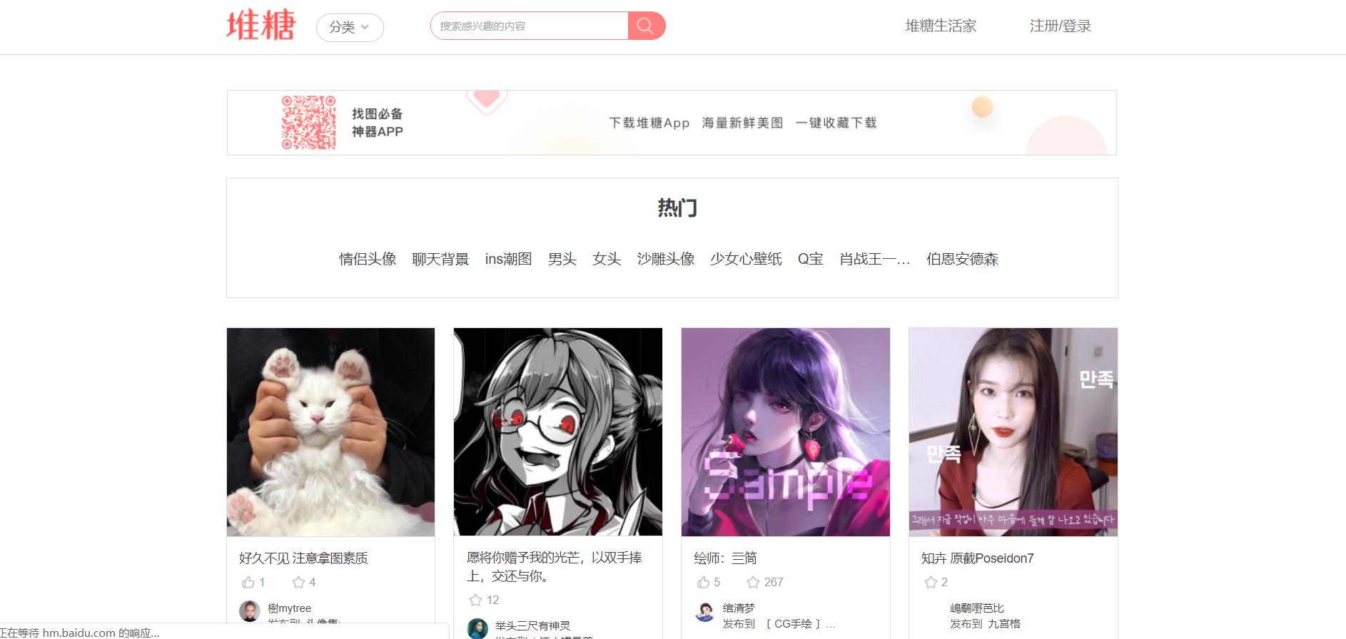 ps设计网站推荐,ps免费设计教程网站