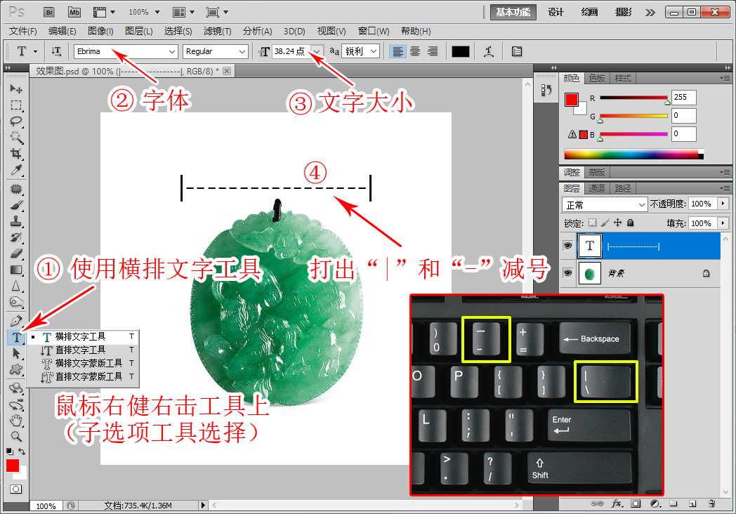 ps如何画带箭头的笔直虚线,ps怎么画虚线标注