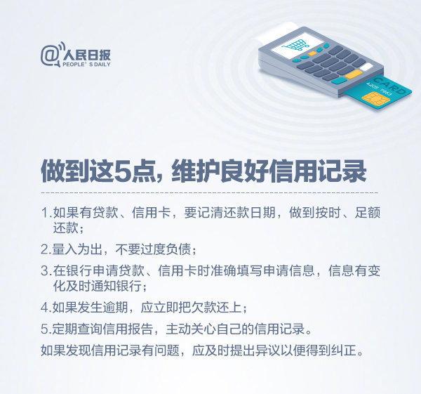 申请征信修复出不了证明怎么办,随申办能查询个人征信报告吗
