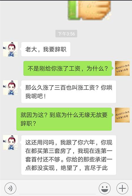 一套很完整的薪酬体系,一套很完整的薪酬体系资料汇编