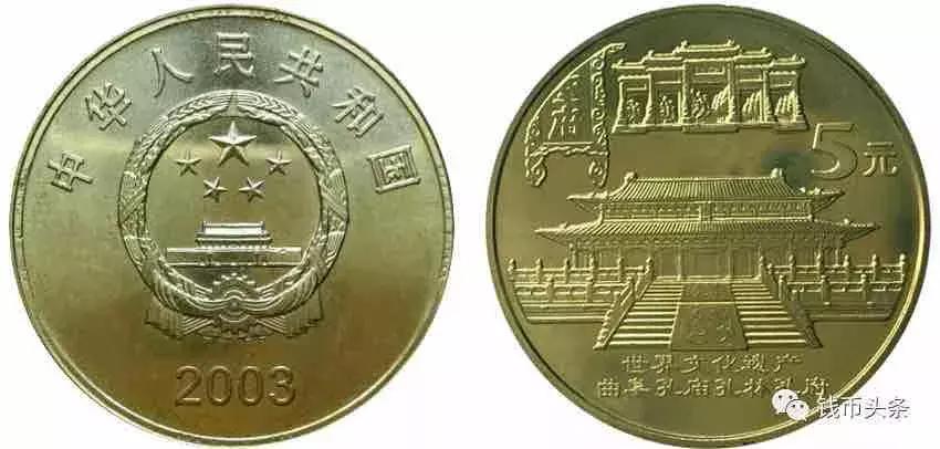 113纪念币,纪念币113枚购买