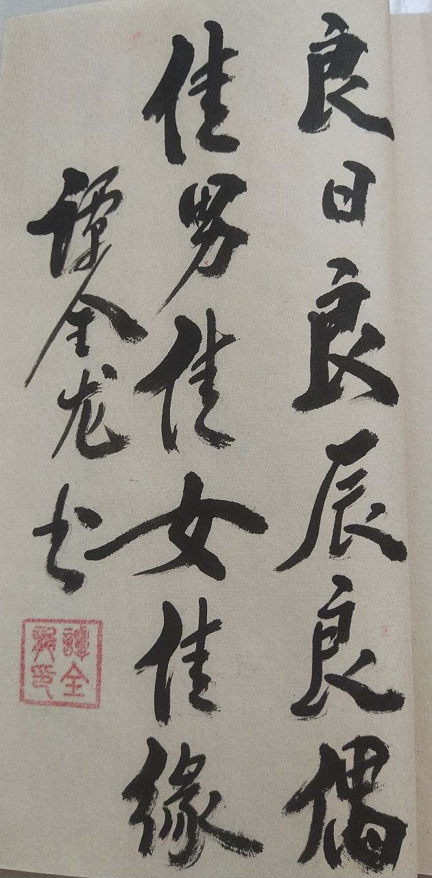 鍠滆仈濠氳仈,鍠滆仈濠氳仈涔︽硶