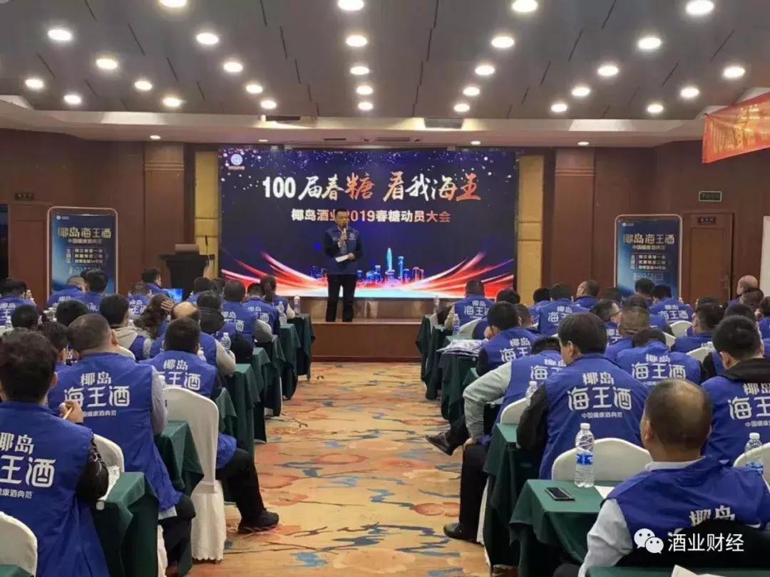 鹿龟还是鹿龟，椰岛已非椰岛！从布阵糖酒会，看马金全的入主之变