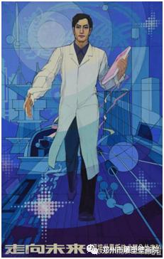 我与美术学院同行,郑州美术发展史