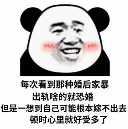 唯美怼人必备100张表情包,怼人表情包图片100张