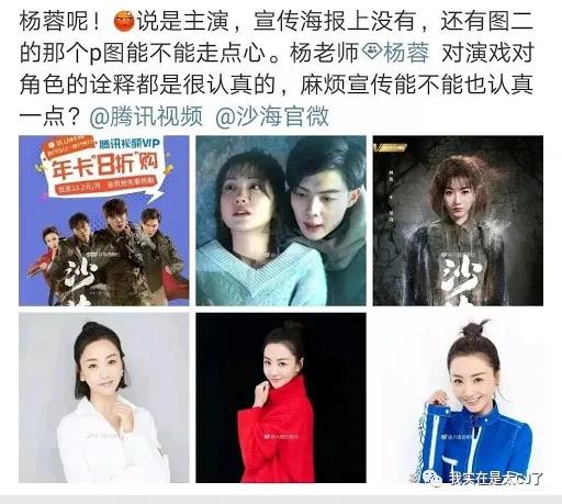 关于她的每场撕X，都会走向同一个神奇结局