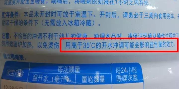 奶粉可以反复加热吗,给宝宝冲奶粉用多少度水最合适