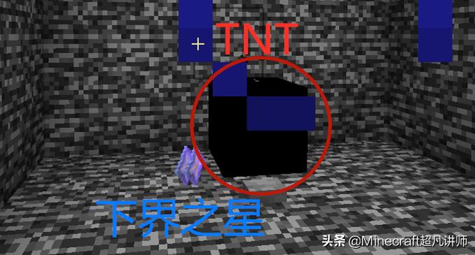 我的世界凋零可以摧毁黑曜石吗,我的世界被凋零杀死装备会消失吗