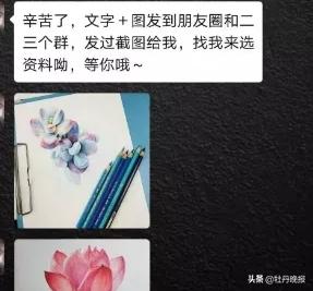 陷阱画画,最近免费教画画套路