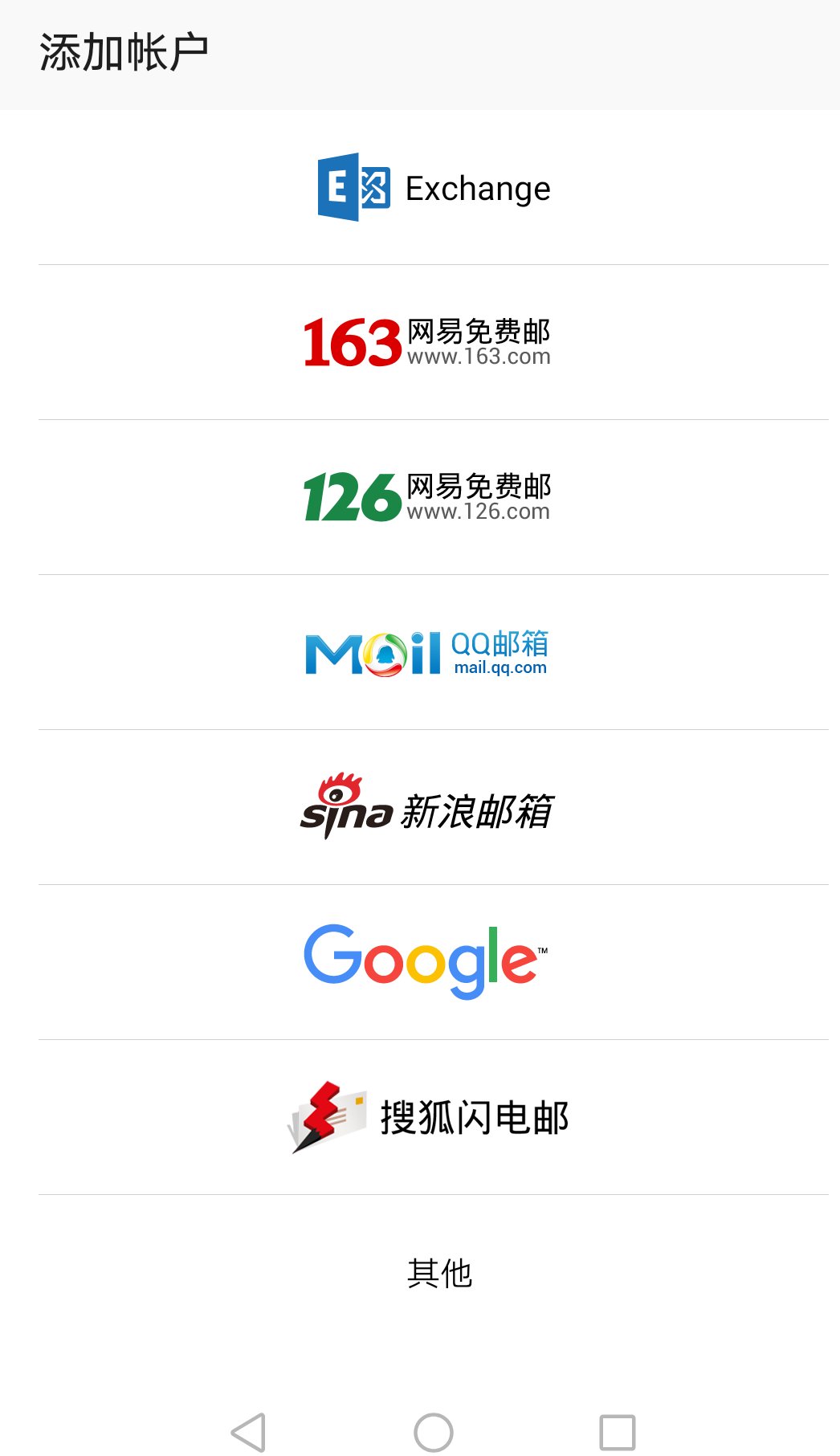 鎵嬫満鑷甫鐢靛瓙閭欢app,鎵嬫満濂界敤鐨勯偖浠禷pp