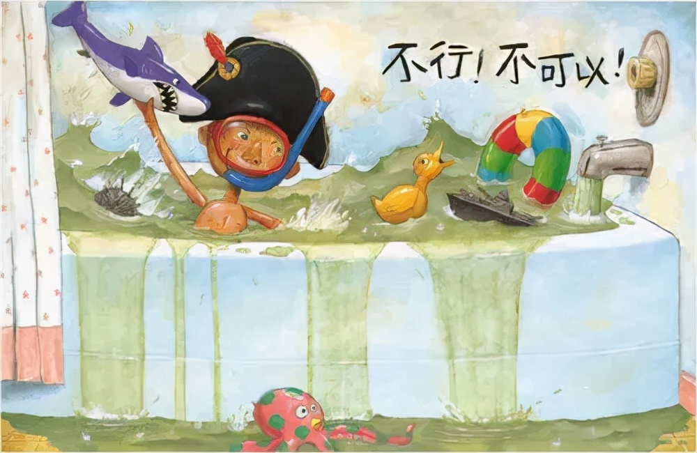 快来和宝宝合拍,怎么教孩子读大卫不可以这本书