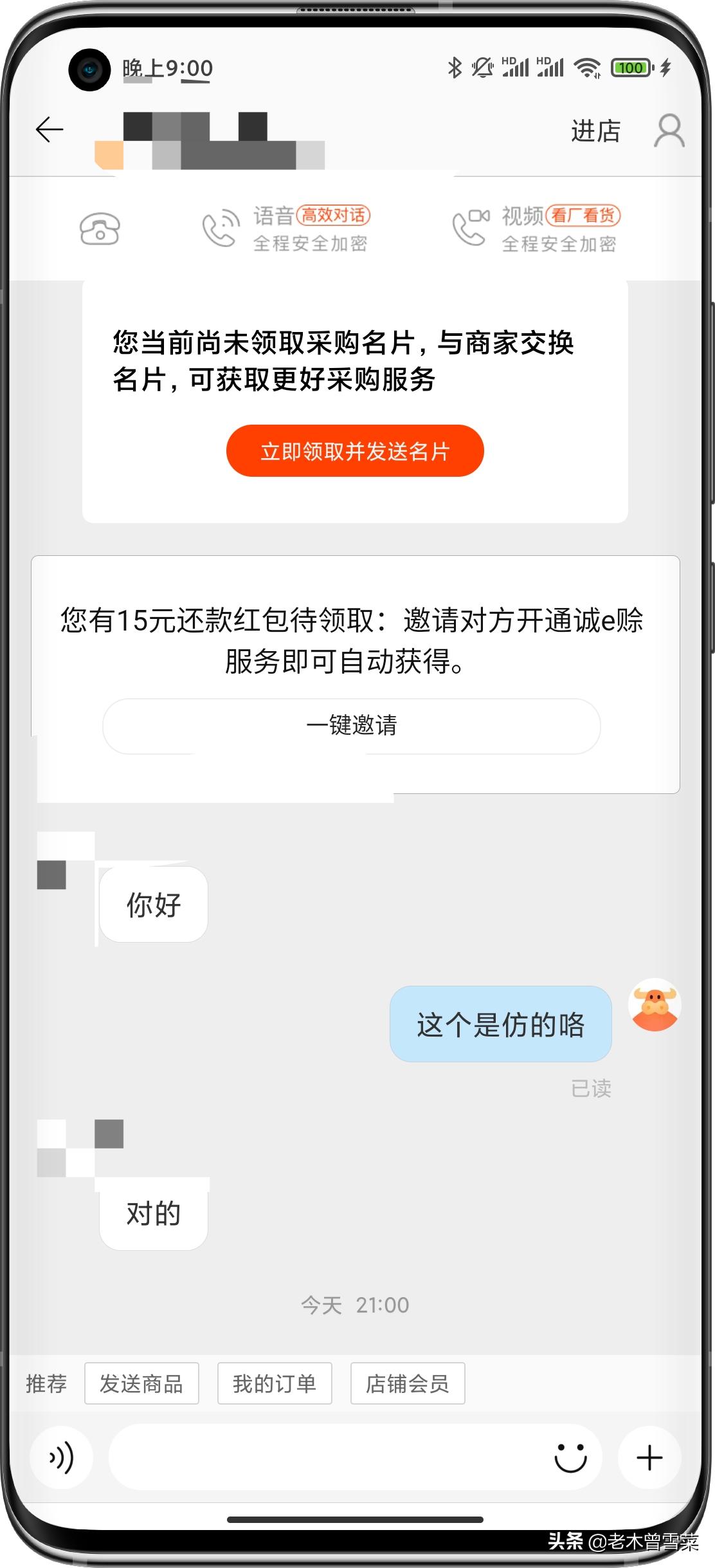 龙膜和康得新车膜哪个好,康得新s70车膜与龙膜哪个好