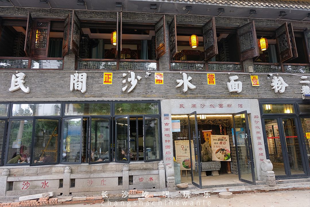 白沙特点美食街,白沙街推荐美食有哪些