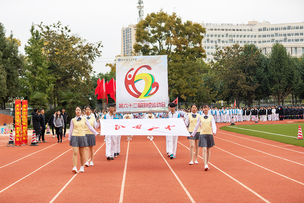 你好青春天津体育学院,你好青春视频比赛