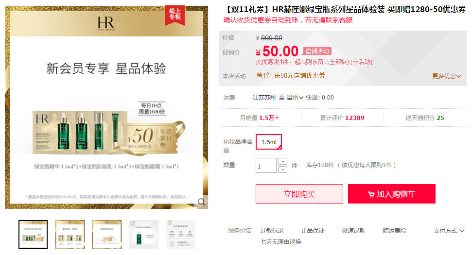 护肤美妆双11攻略,双十一必买美妆书单